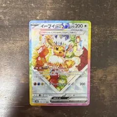 イーブイex SAR SV8a テラスタルフェスex 224/187