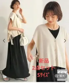 新品 ★ ニットベスト ＆ ワンピース 2点セット セットアップのサムネイル