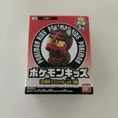 ポケモンキッズ 30周年スペシャル vol.3 ニャビー