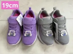SKECHERS グレー、パープル2足セットkids スニーカーお得セット