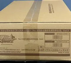 最安　カートン　未開封　ヴァイス リゼロ　24 BOX　sp サイン　カートン 最安 カートン 未開封 ヴァイス リゼロ 24 BOX sp サイン