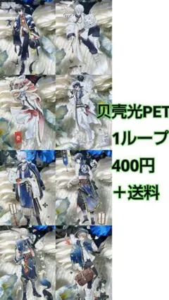 #1266 海外マスキングテープ PET素材 1ループ