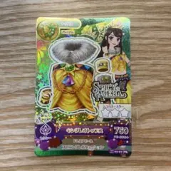 アイカツプレミアム