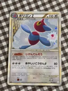 ポケモンカード ポリゴンZ ☆ L3 頂上大激突 067/080 - メルカリ