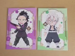 劇場版 鬼滅の刃 無限城編 第一章 デフォルメポストカード不死川実弥 不死川玄弥