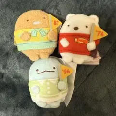 デニーズ すみっコぐらし コラボぬいぐるみ3点セット