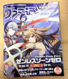 Item thumbnail for item 26947b08-dc16-4286-9e6c-bbd10d012a75