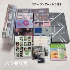 【最終値下げ】SEVENTEEN まとめ売り 2025年最新】seventeen アルバム まとめ売りの人気アイテム