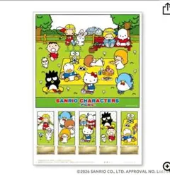 キティ 七福神封筒セット ハローキティ サンリオ - メルカリ