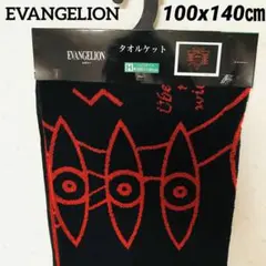 ハーフ毛布 布団・毛布