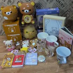 リラックマ グッズ15点セット