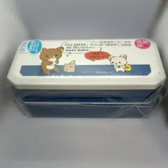 リラックマ 2段弁当箱