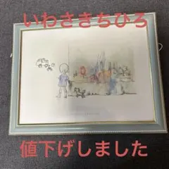 Item thumbnail for item 0df644aa-bc5c-4c6a-889a-b41fb2cf79d5