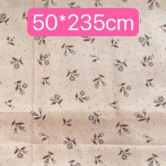 生地　50＊235cm 花柄　ハンドメイド　手芸　手作り　入学入園　青　新品