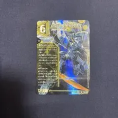 2025年最新】レッドゾーンバスターの人気アイテム - メルカリ