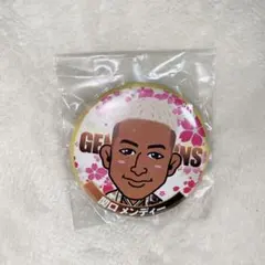 関口メンディー　75mm 缶バッジ　缶バッチ