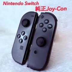 【美品】Nintendo Switch 純正ジョイコン