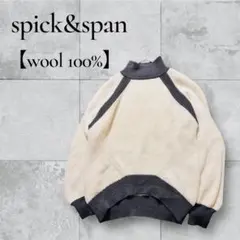 Spick & Span ウール100% ハイネック ニット ローゲージ