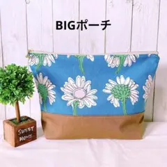北欧風大きなお花のBIGポーチ オムツポーチ＊ハンドメイド