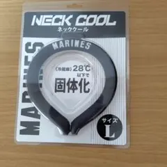 ⭐︎24日まで限定値下げ⭐︎新品 MARINES ネッククーラー Lサイズ ①