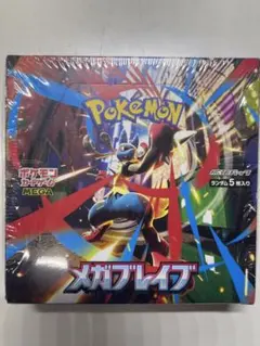 2025年最新】メガブレイブ box シュリンク付きの人気アイテム - メルカリ