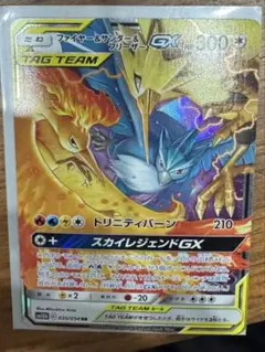 早めの発送目指します様 リクエスト 4点 まとめ商品