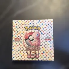 2026年最新】ポケモンカード 151 box 未開封の人気アイテム - メルカリ