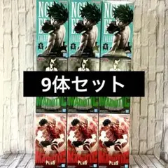 ヒロアカ 緑谷出久 MAXIMATIC ウルキオラ ルフィ フィギュア 9体