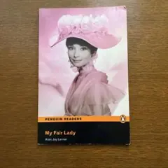 My Fair Lady Alan Jay Lerner