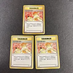 旧裏　まとめ売り　トレーナー　カスミのいかり　ps508