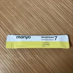 manyo Glutathione Seven Serumのサムネイル