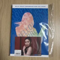 竹内朱莉(アンジュルム) POTATO 直筆サイン入りチェキ 2026年最新】竹内朱莉写真集の人気アイテム - メルカリ