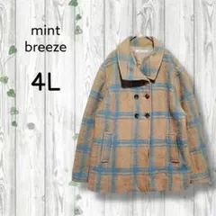 mint breeze　ウールチェックコート　大きいサイズ　ベージュ　水色