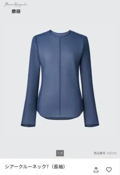 シアークルーネックT（長袖）Mサイズ ネイビー