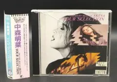 中森明菜 YOUR SELECTION ザ・ベスト・オブ・アキナ～YOUR SELECTION : 中森明菜 | HMV&BOOKS