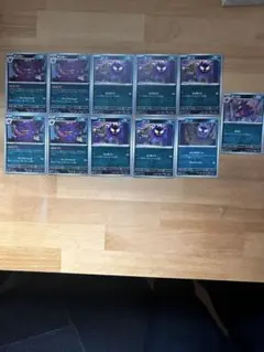 ポケカ ゲンガー ゴースト ゴース まとめ売り