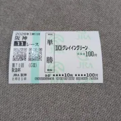 馬券コレクション 2026年最新】馬券の人気アイテム - メルカリ