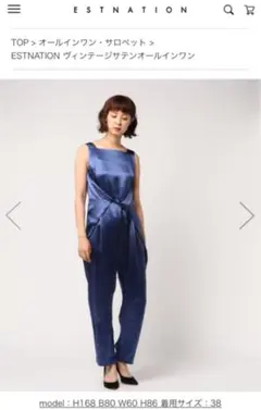オールインワン ドレスのサムネイル