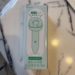 【新品未開封】こどもちゃれんじ タッチペン おしゃべりしまじろうペン