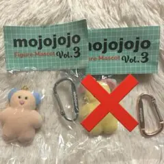 mojojojo Figure Mascot Vol. 3