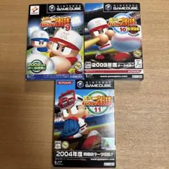 ゲームキューブ 実況パワフルプロ野球 9 10 11 3本セット