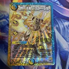 デュエマ デュエルマスターズ 時の革命 ミラダンテ 金 シークレット