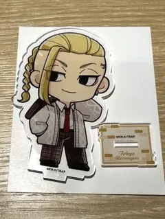 東京リベンジャーズ プリンセスカフェ ミニキャラ　龍宮寺堅