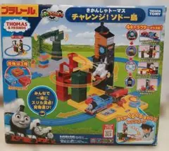 ラッセントレー　トーテムサンタ　4体セット　完売　希少品　即日発送 ラッセントレー トーテムサンタ 4体セット 完売 希少品 即日発送