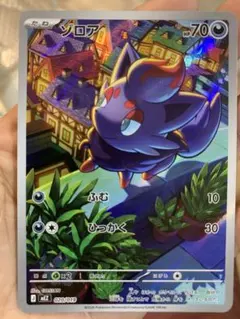 2026年最新】シリーズ：MEGA ポケモンカードゲームの人気アイテム