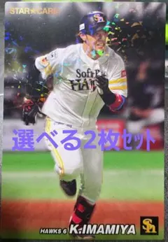 Item thumbnail for item c667436e-85f8-425e-99eb-73b31d3741f1