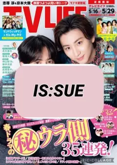 2026年最新】雑誌 切り抜きの人気アイテム - メルカリ