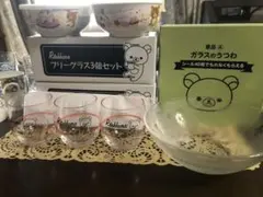 お値下げ❗️リラックマグラス6個・蓋付陶器2個・ガラスボール1個新品