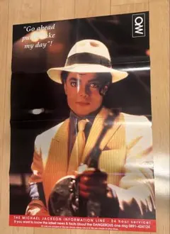 【激レア/当時物】UK公式ファンクラブ限定 マイケルジャクソン ポスター型会報 マイケル・ジャクソン インターナショナル ファンクラブ会報 - メルカリ