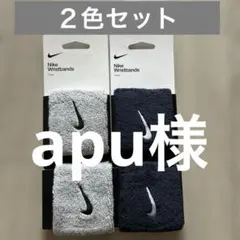 NIKE WRISTBANDS リストバンド 2個セット